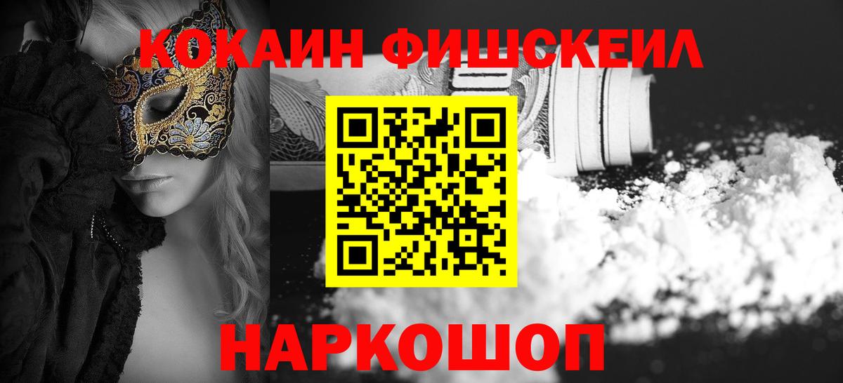 Кокаин Боливия Вятские Поляны