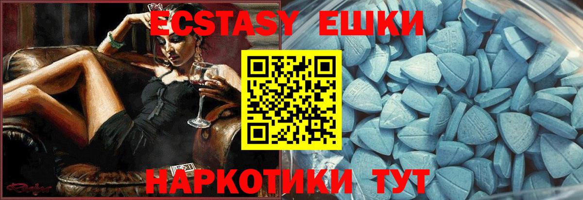 Ecstasy Cube Вятские Поляны