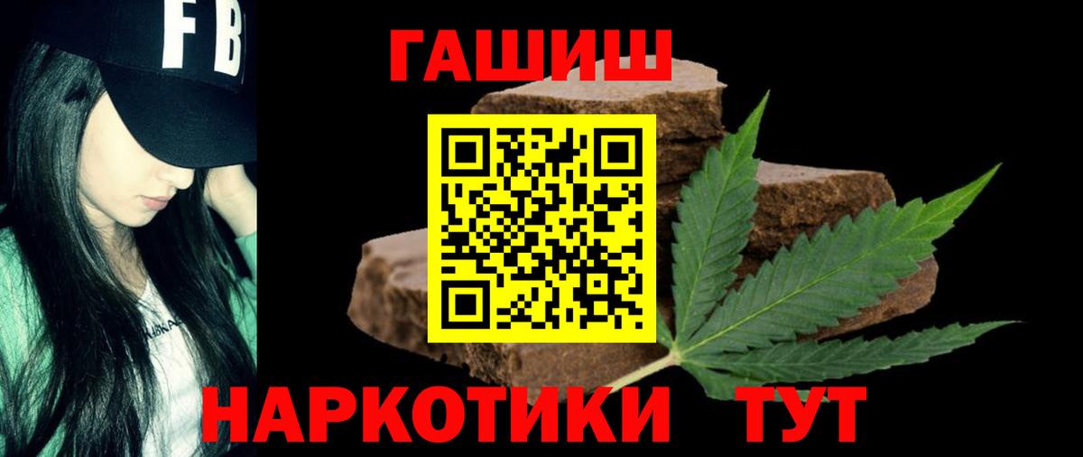 Гашиш VHQ  ГАШИШ ice o lator  Вход с VPN  Вятские Поляны 