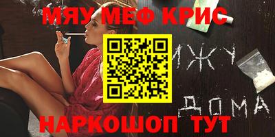 марки nbome Аргун