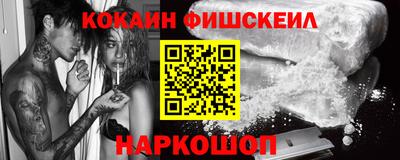 мефедрон мука Апшеронск