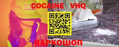 марки nbome Аргун