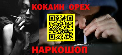 мефедрон мука Апшеронск