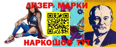 мефедрон мука Апшеронск