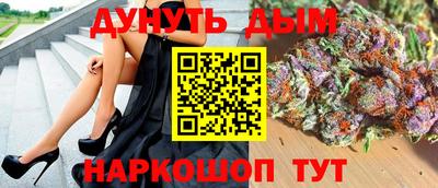 марки nbome Аргун