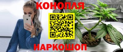 мефедрон мука Апшеронск