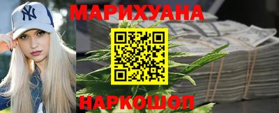 марки nbome Аргун
