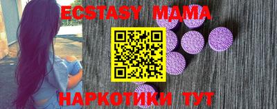 марки nbome Аргун