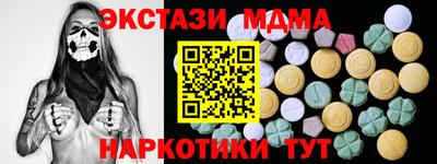 марки nbome Аргун