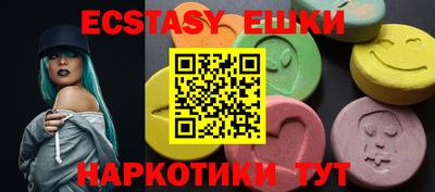 марки nbome Аргун
