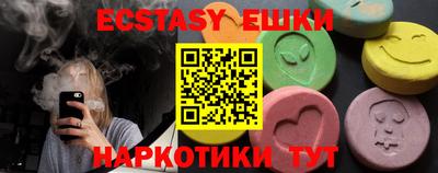мефедрон мука Апшеронск