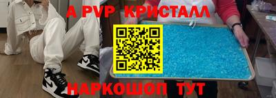 мефедрон мука Апшеронск