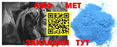 мефедрон мука Апшеронск