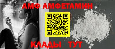 мефедрон мука Апшеронск