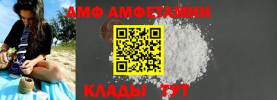 мефедрон мука Апшеронск