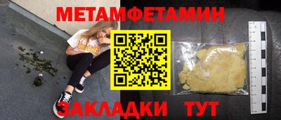 мефедрон мука Апшеронск