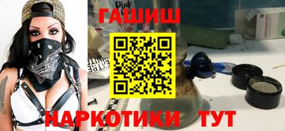 марки nbome Аргун