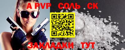 марки nbome Аргун