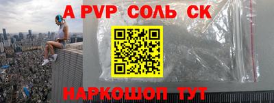 марки nbome Аргун