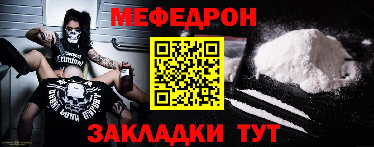 Вятские Поляны  МЕФ  Вход с VPN  МЯУ-МЯУ мяу мяу 