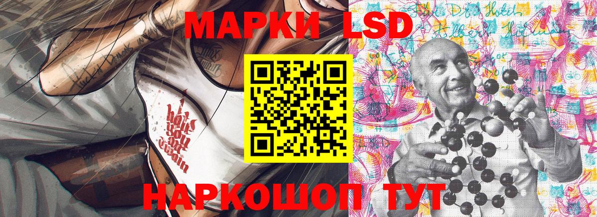 Марки NBOMe  Марки N-bome 1,5мг  Марки N-bome 1,5мг  Вход с VPN  Вятские Поляны 