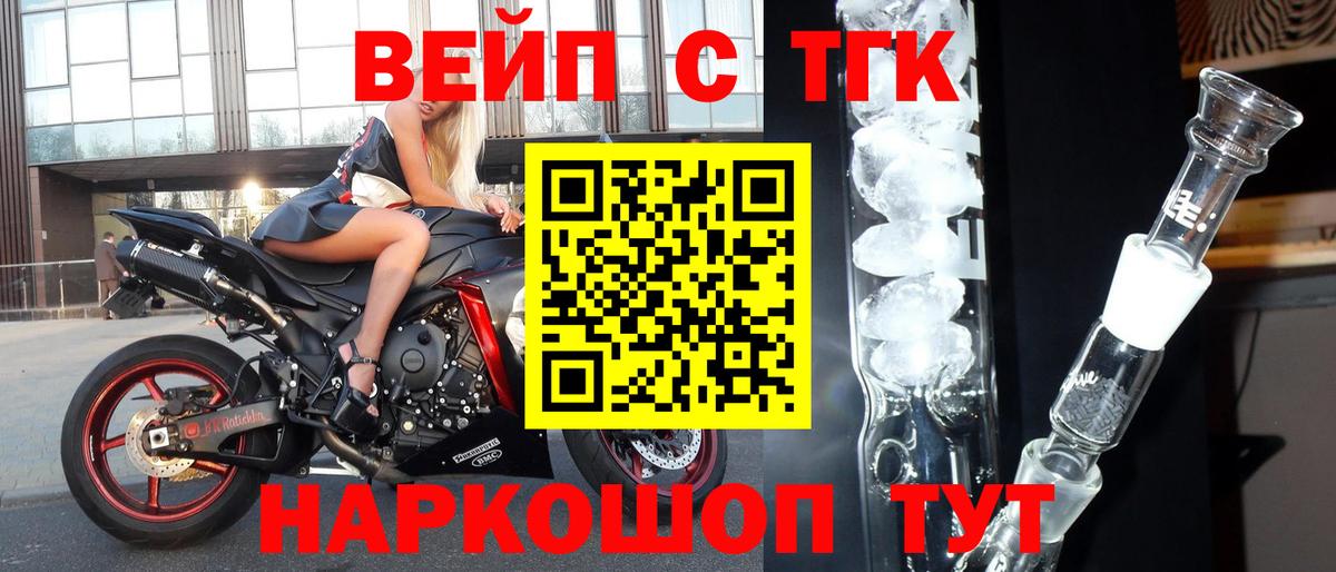 Дистиллят ТГК Wax Вятские Поляны