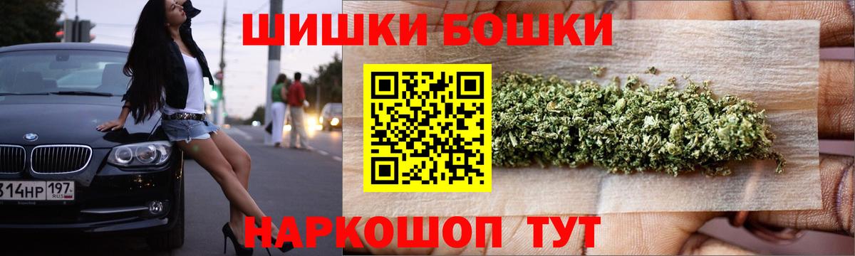 Каннабис тримм Вятские Поляны